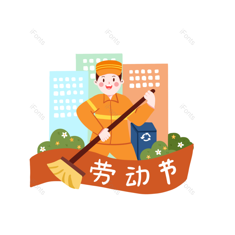 五一劳动节图片,劳动者元素,插画PNG,卡通人物免抠素材